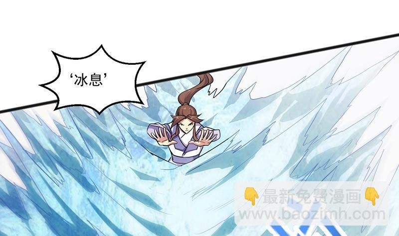 第71话 想杀我可没那么容易