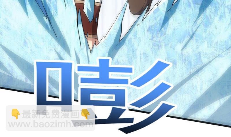 第71话 想杀我可没那么容易