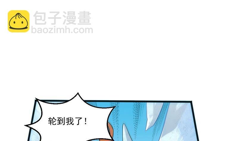 第71话 想杀我可没那么容易