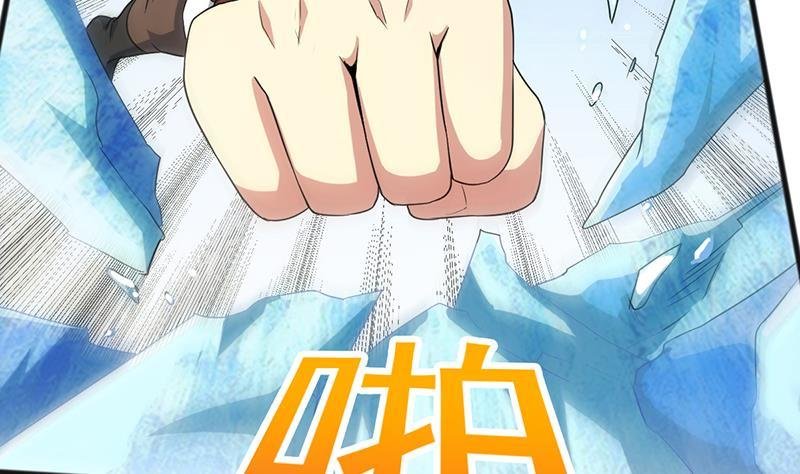 第71话 想杀我可没那么容易