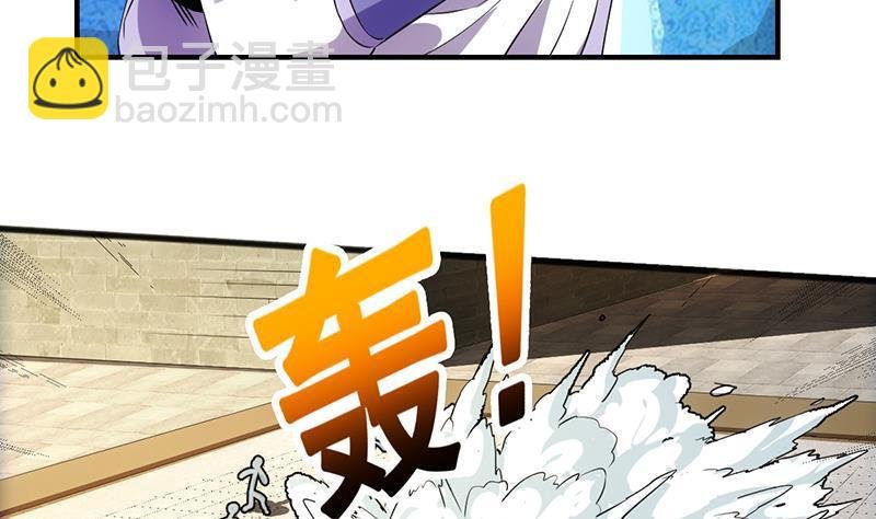 第71话 想杀我可没那么容易