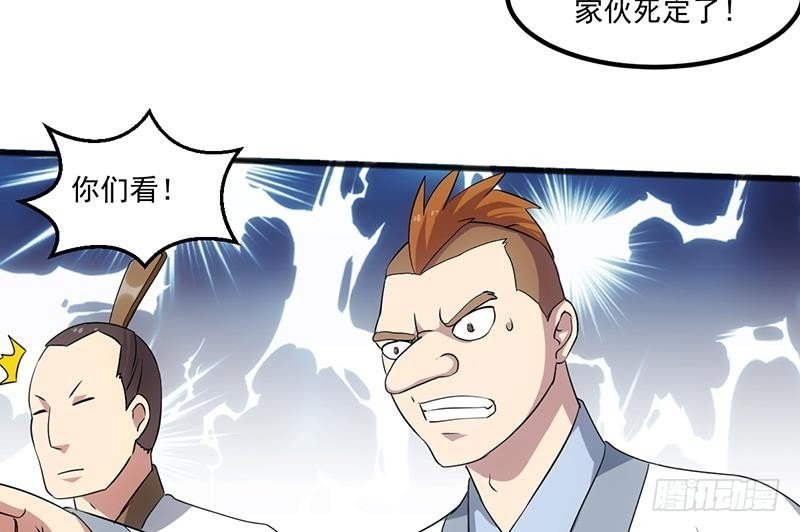 第71话 想杀我可没那么容易
