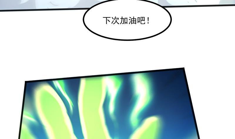 第71话 想杀我可没那么容易