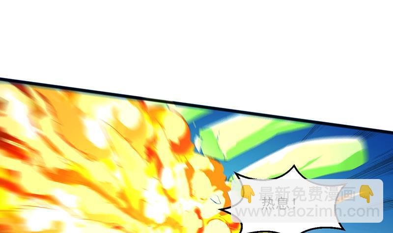 第71话 想杀我可没那么容易