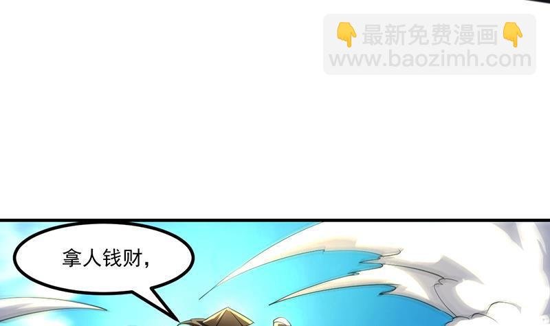 第71话 想杀我可没那么容易