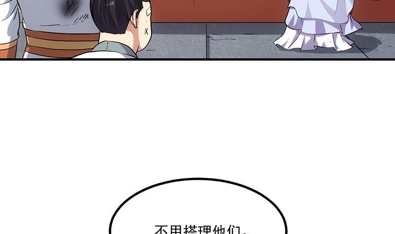 第73话 被针对的樱玉峰
