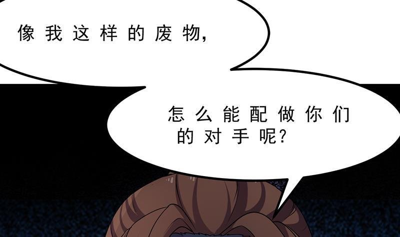 第73话 被针对的樱玉峰