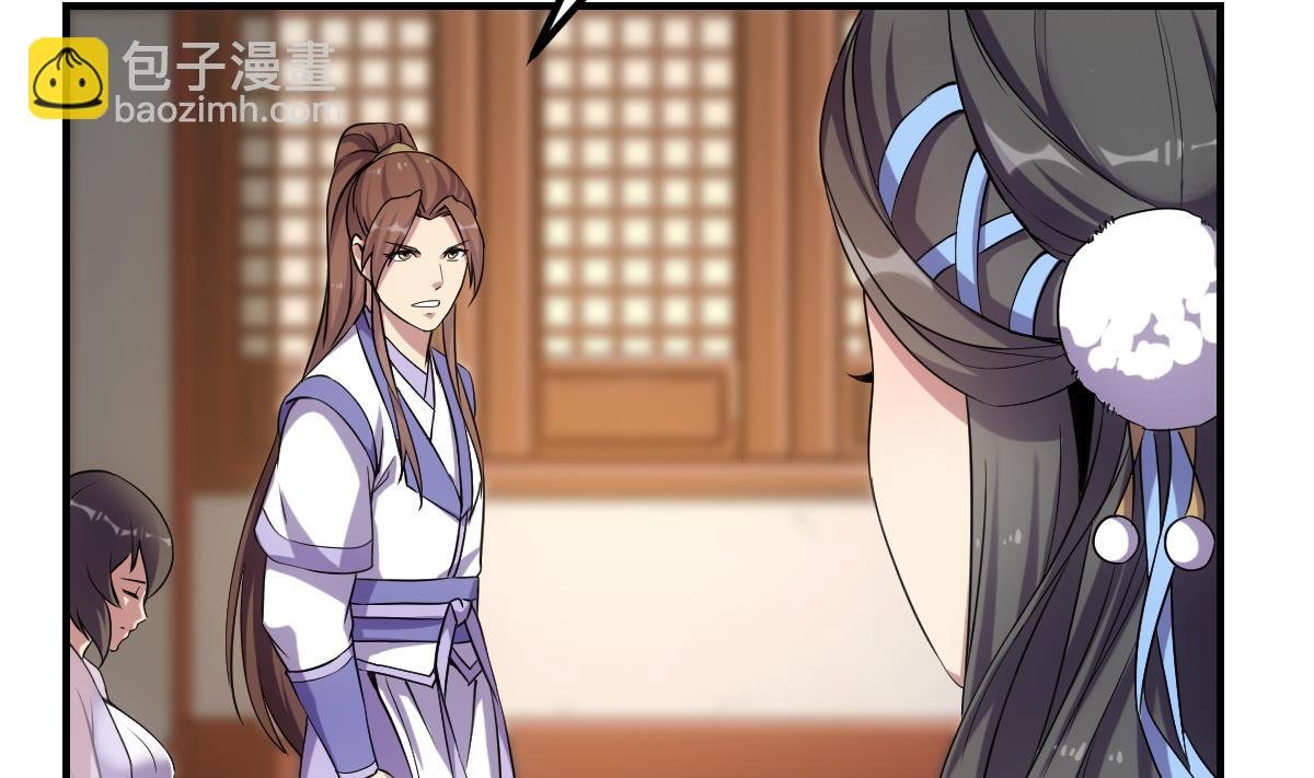 第74话 仙二代！