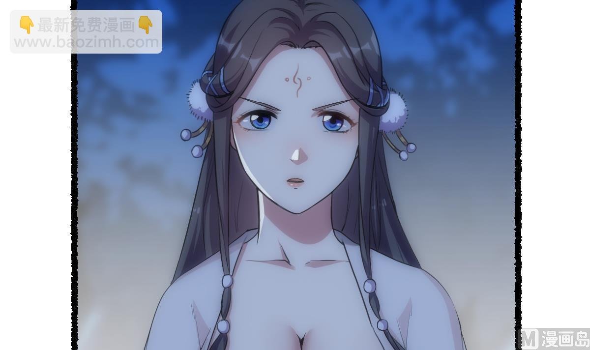 第74话 仙二代！