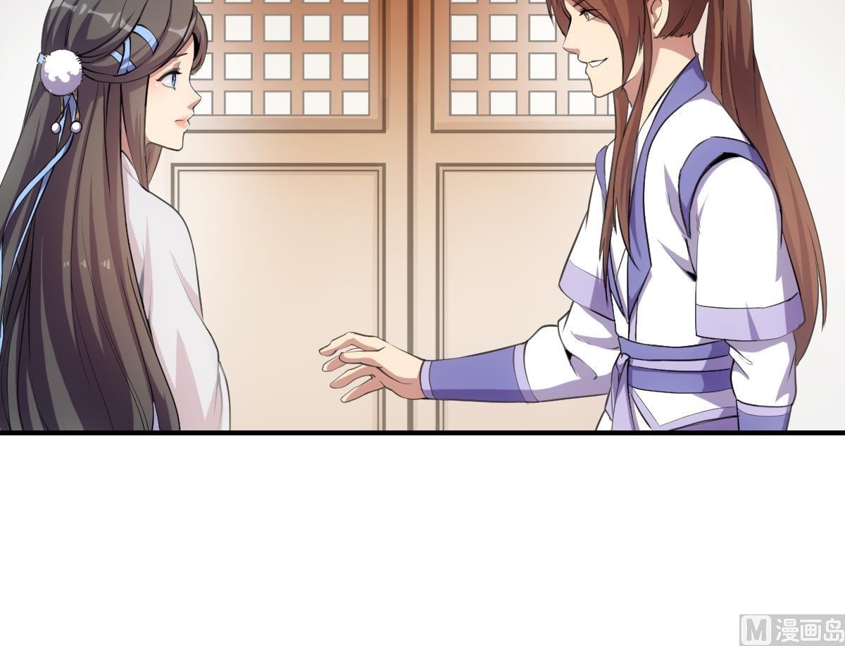 第74话 仙二代！