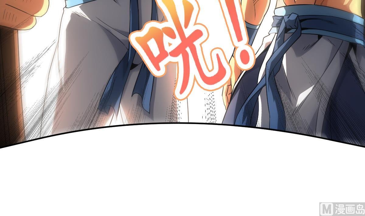 第74话 仙二代！