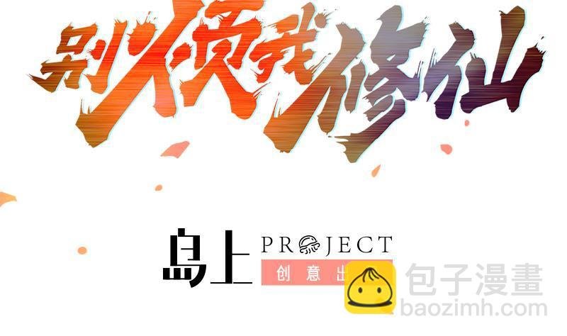 第75话 天赐神光