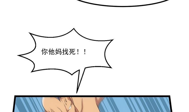 第75话 天赐神光
