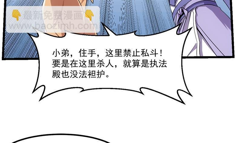 第75话 天赐神光