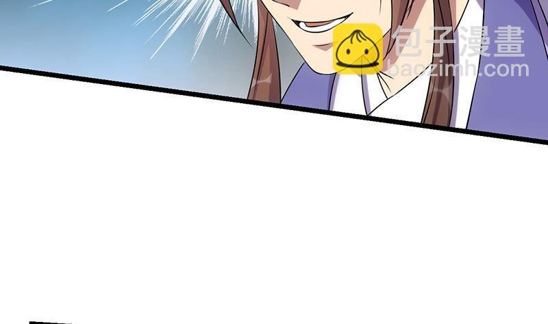 第75话 天赐神光