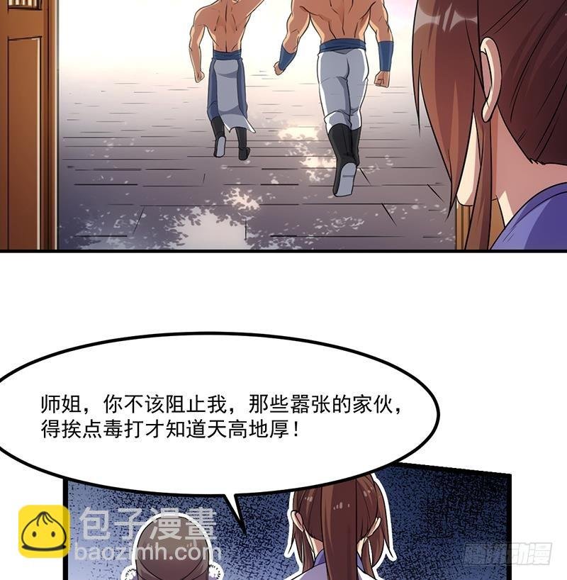 第75话 天赐神光