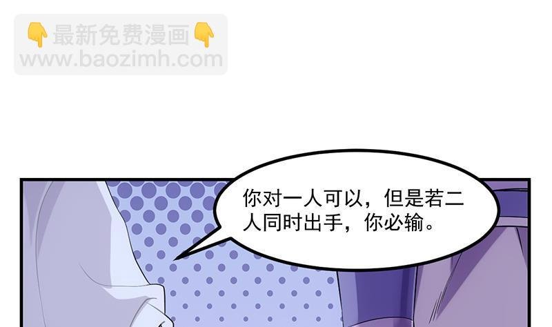 第75话 天赐神光