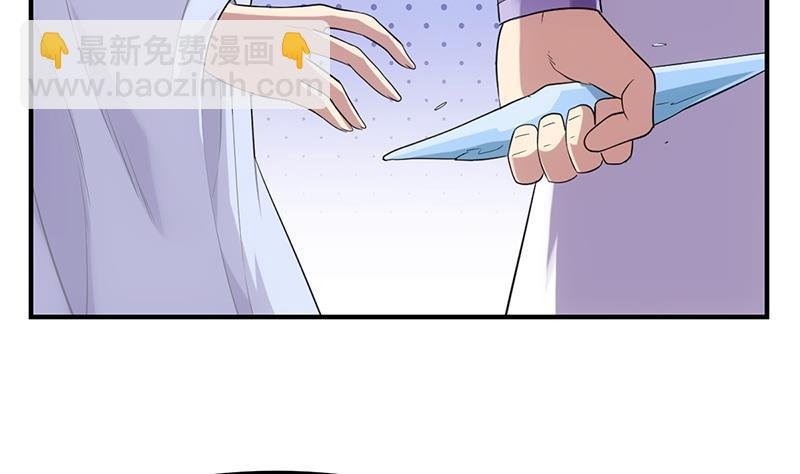 第75话 天赐神光