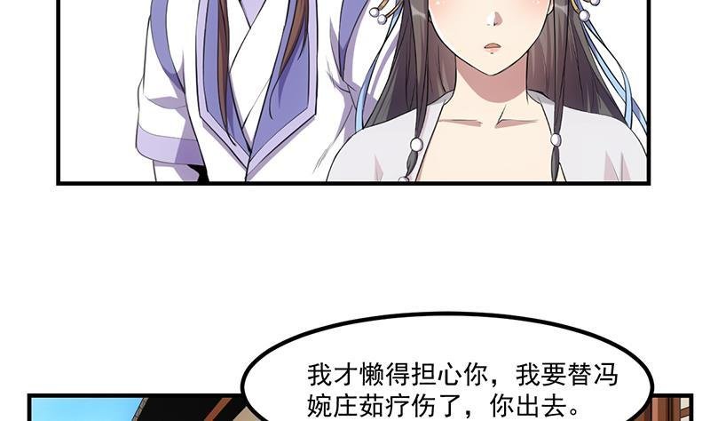 第75话 天赐神光