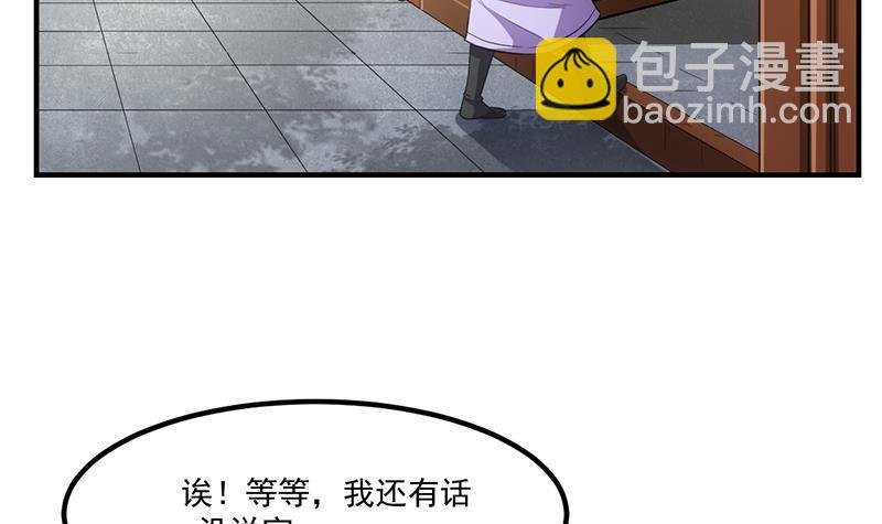 第75话 天赐神光