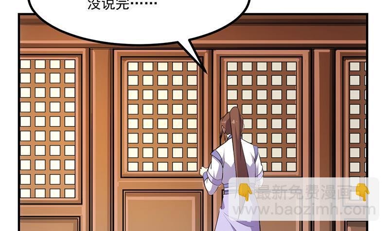 第75话 天赐神光