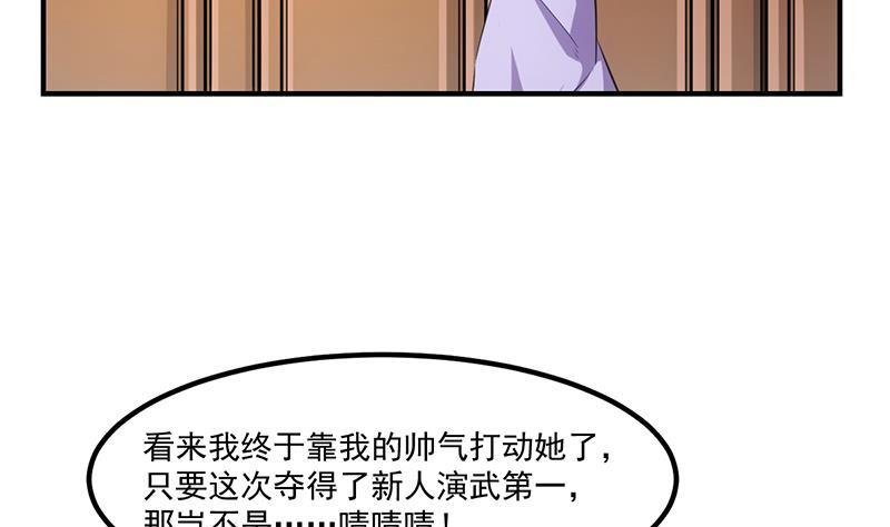 第75话 天赐神光