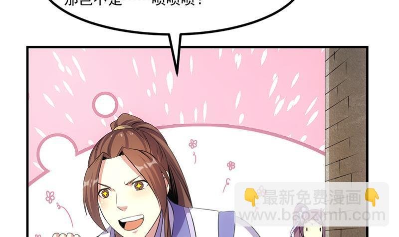 第75话 天赐神光