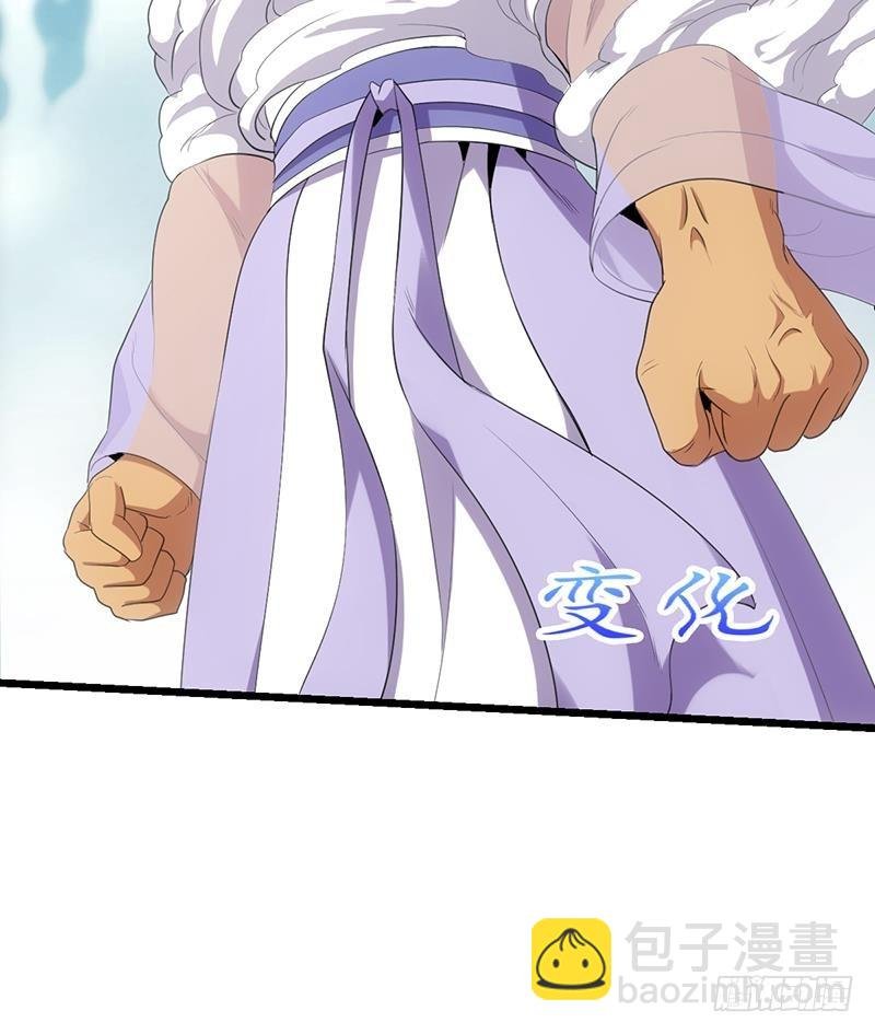 第75话 天赐神光