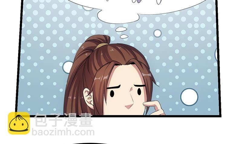 第76话 复仇开始！