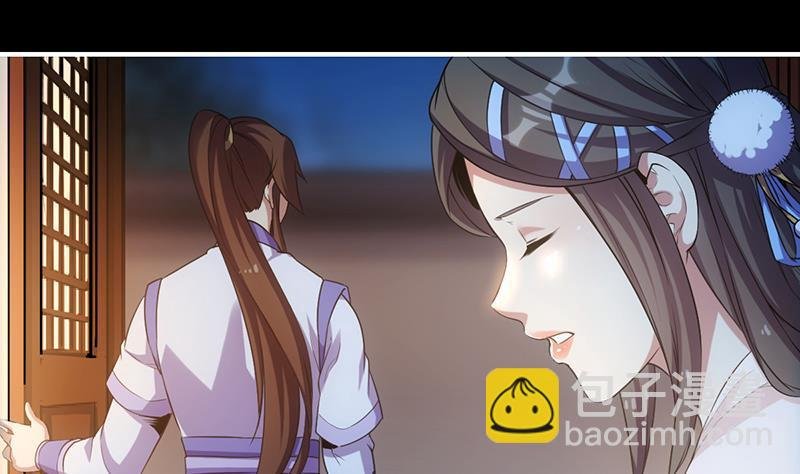 第78话 师姐的微笑