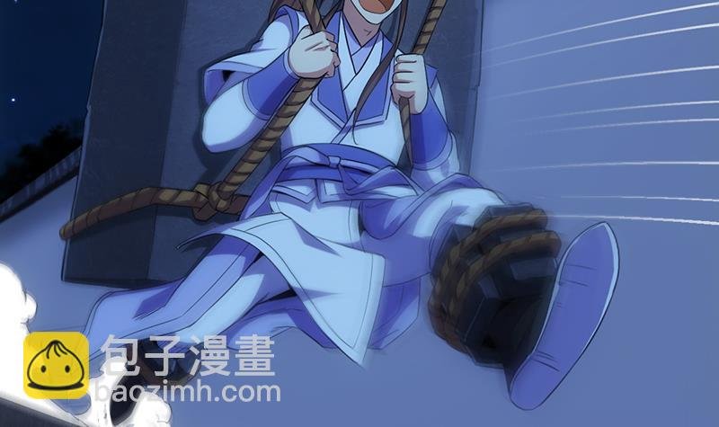 第78话 师姐的微笑