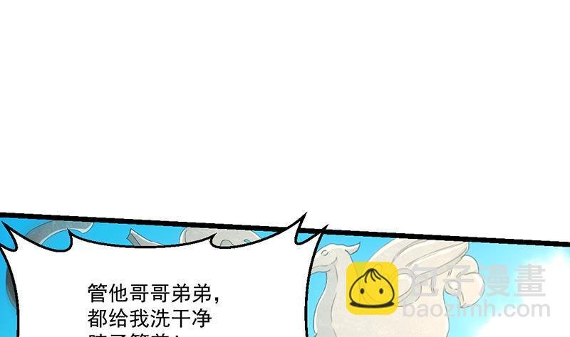 第78话 师姐的微笑
