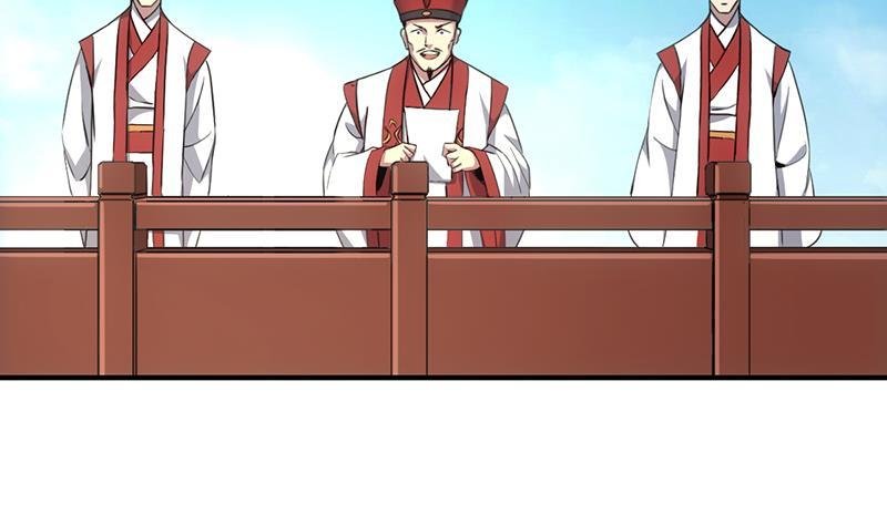 第78话 师姐的微笑