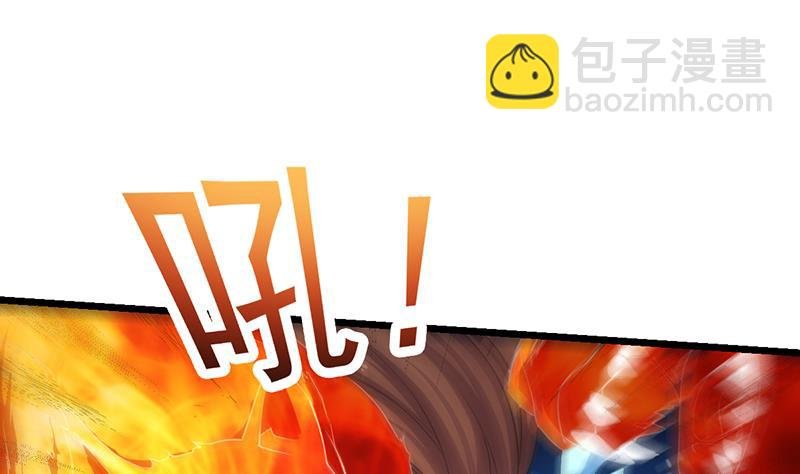 第79话 你吸的可不是仙力！