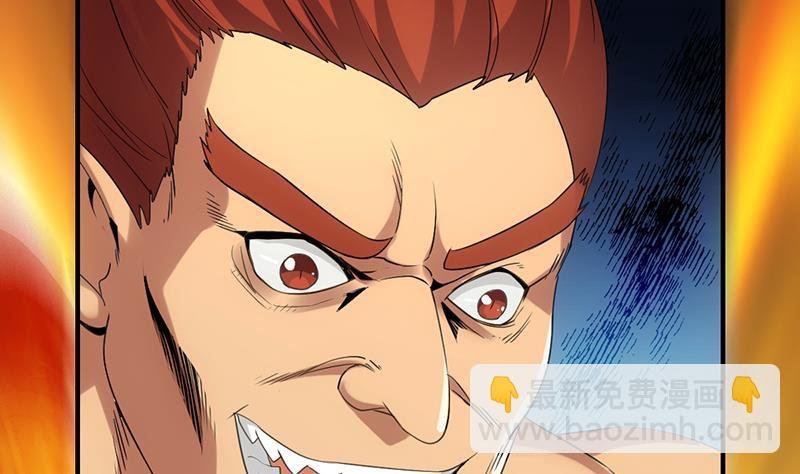 第79话 你吸的可不是仙力！