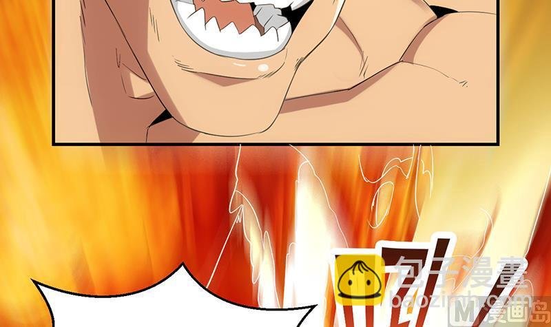 第79话 你吸的可不是仙力！
