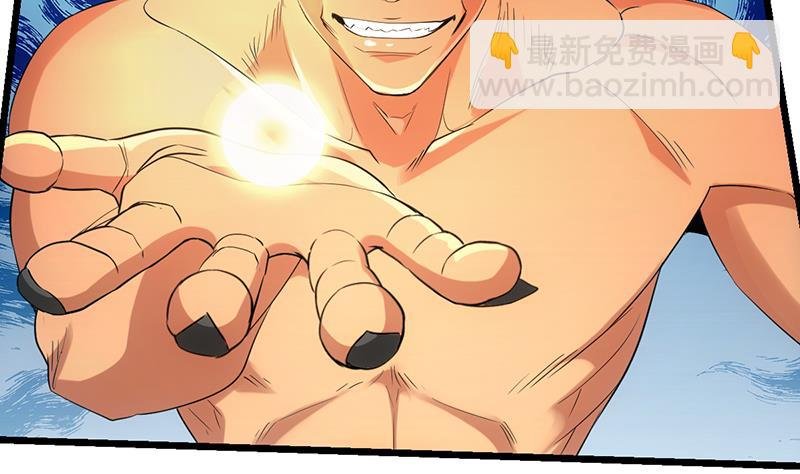 第79话 你吸的可不是仙力！
