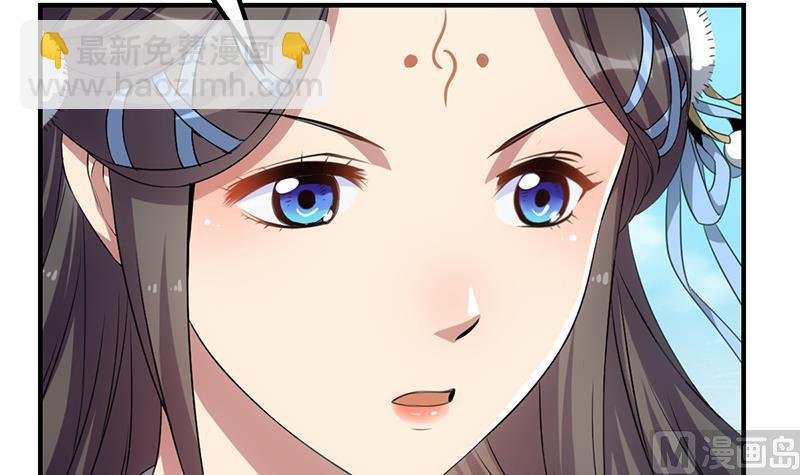 第79话 你吸的可不是仙力！