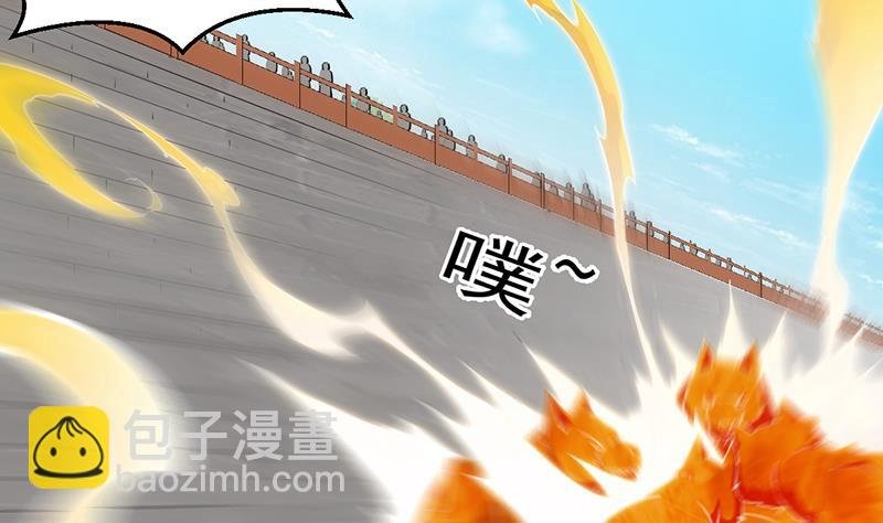 第79话 你吸的可不是仙力！