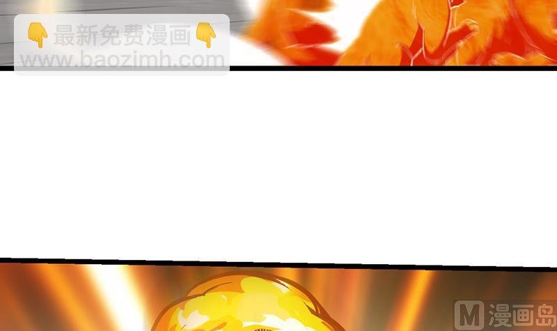 第79话 你吸的可不是仙力！