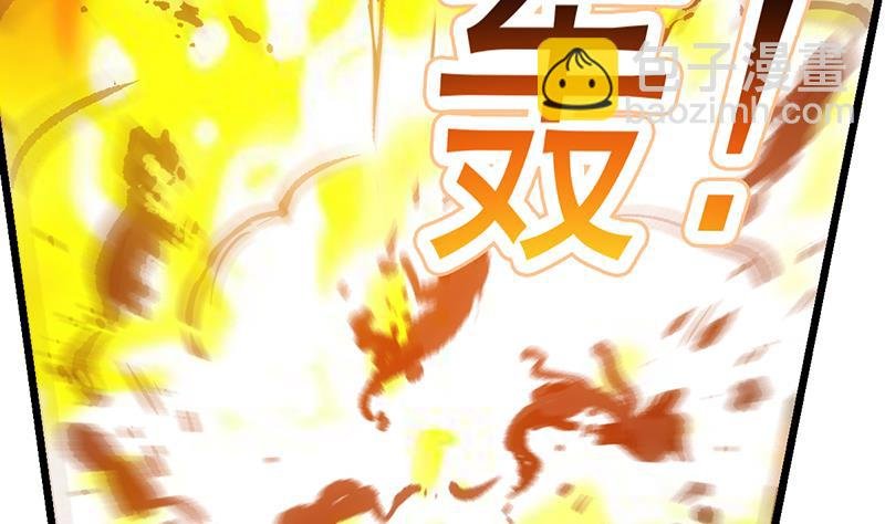 第79话 你吸的可不是仙力！