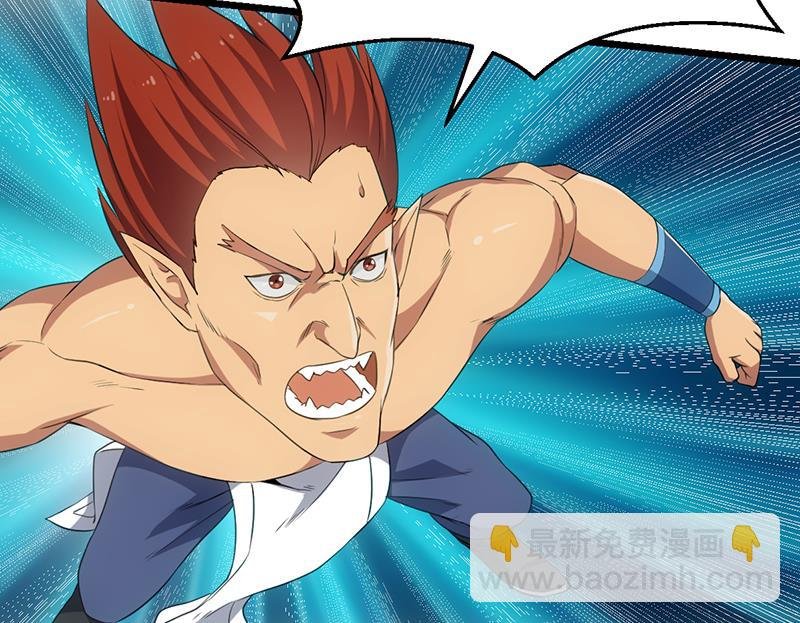 第79话 你吸的可不是仙力！