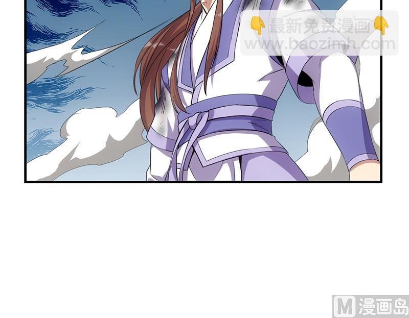 第79话 你吸的可不是仙力！