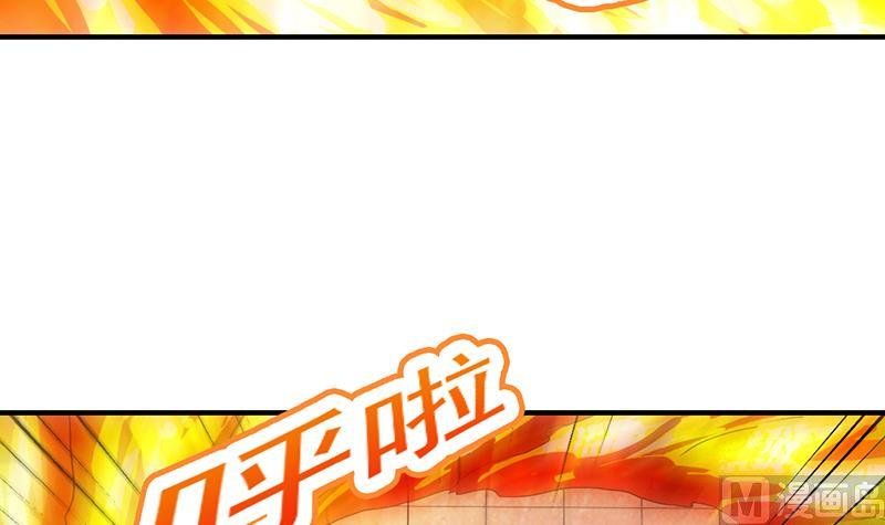 第79话 你吸的可不是仙力！