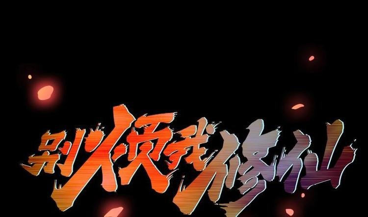 第8话 李羽岚的用意