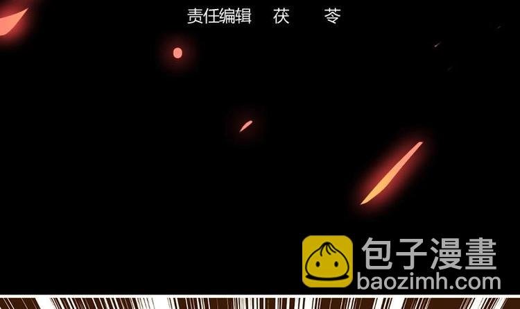 第8话 李羽岚的用意