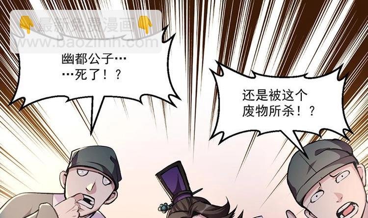 第8话 李羽岚的用意