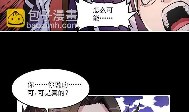 第8话 李羽岚的用意
