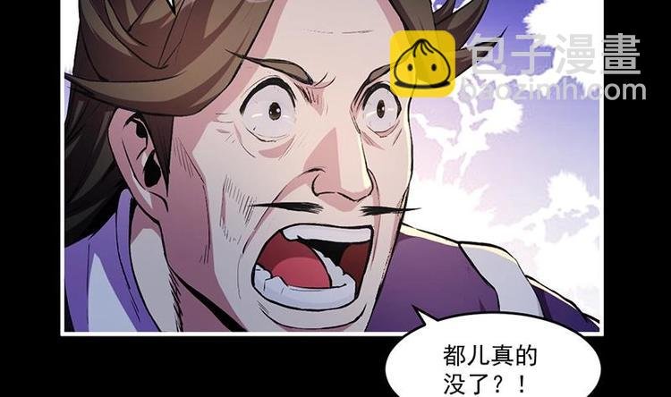 第8话 李羽岚的用意