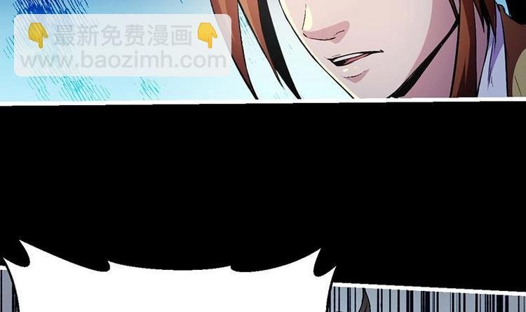 第8话 李羽岚的用意